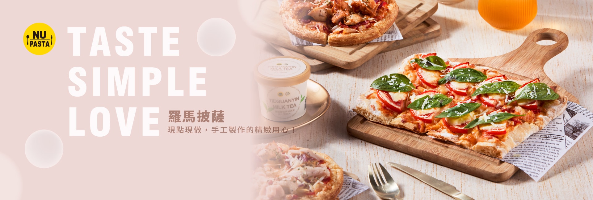 NU PASTA新品形象5